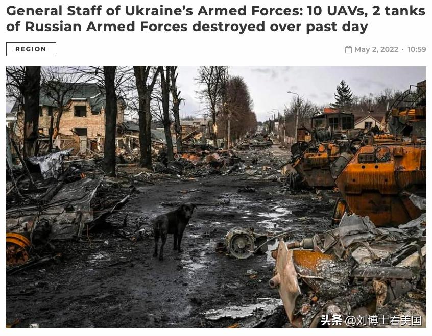 俄一天内损失10架Orlan-10无人机！每架成本8-12万美元不等