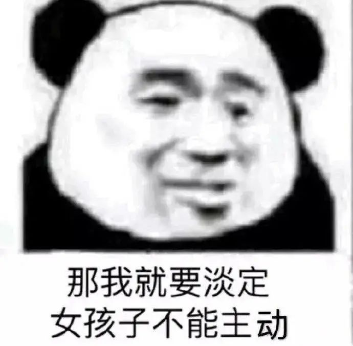 没事你继续打游戏吧表情包,我去打游戏了你乖乖的表情包