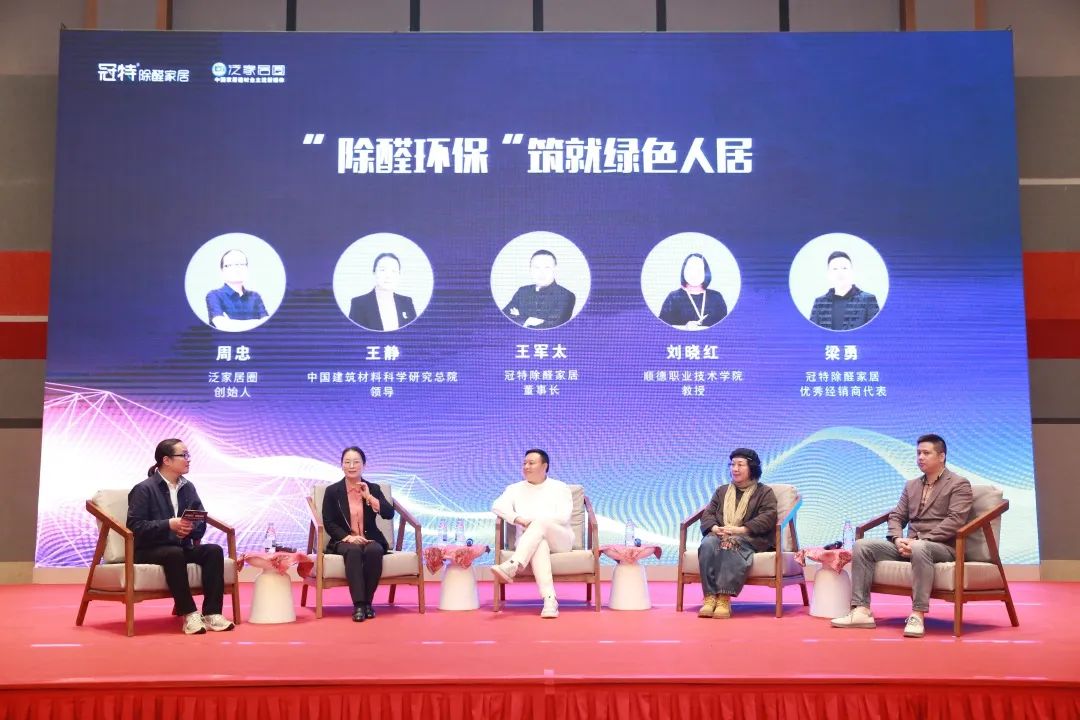 冠特除醛板专利号,冠特除醛专利