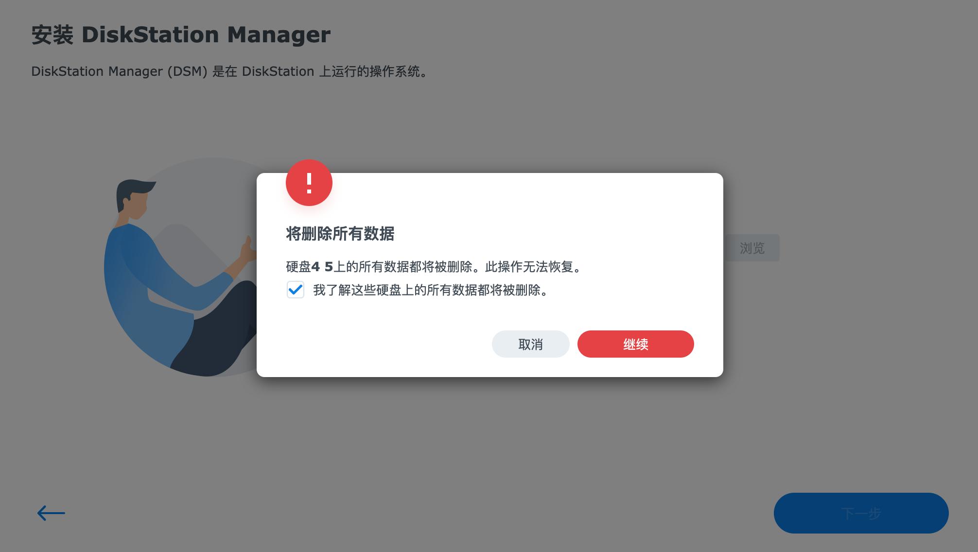 unraid黑群晖nvme,unraid黑群晖7.0安装教程