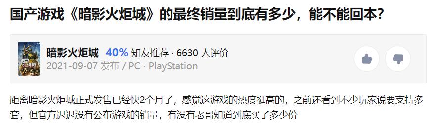 b站盈利前景,b站为什么亏损还能开下去