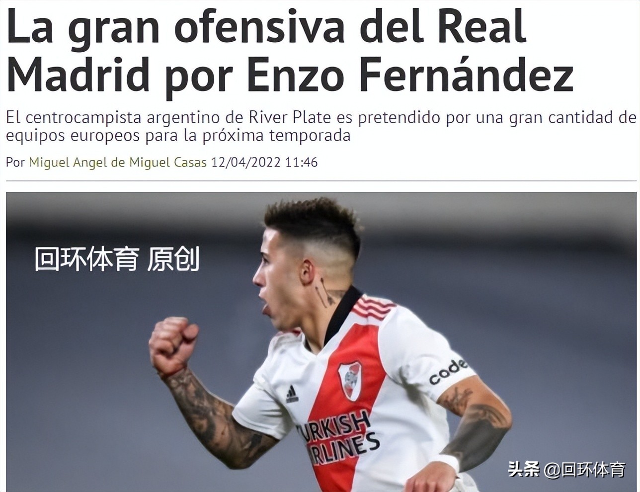 皇马锁定河床妖星,曝皇马有信心留住克罗斯