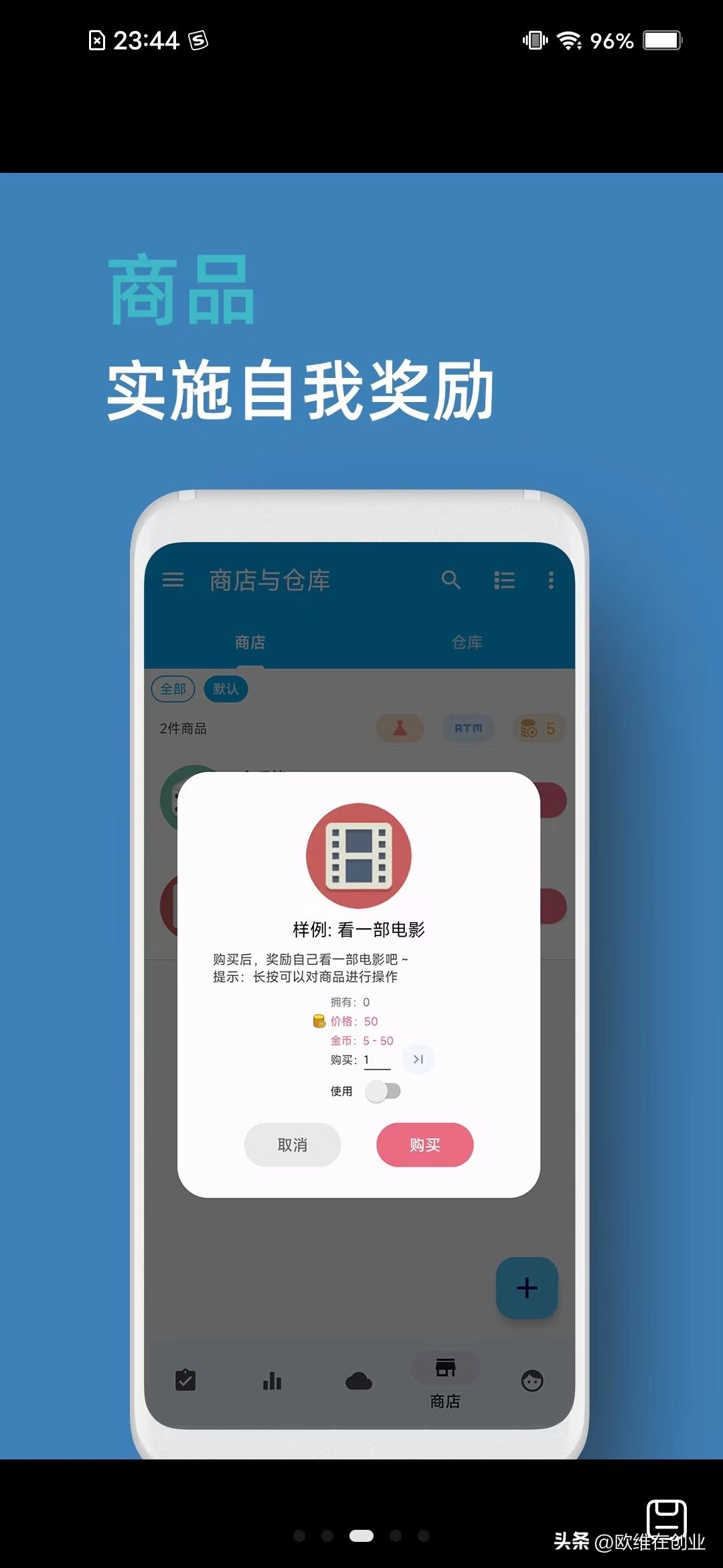 7款必备的自我提升app,学习小工具app推荐