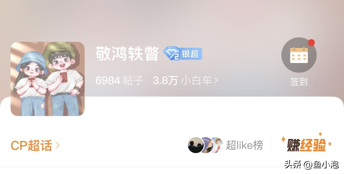 盘点那些年我们嗑过的cp,那些年磕过的cp完整版