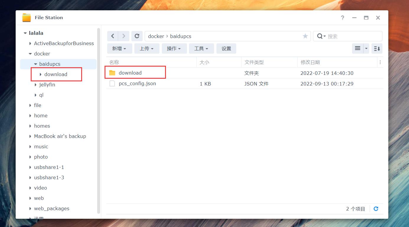 群晖云盘备份是双向的吗,群晖最好用的备份