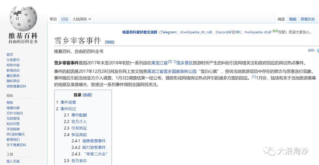 为何全国古城千篇一律,为什么很多古镇地图看不清楚呢