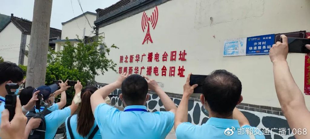 畅行中国奋进新时代,畅行中国走进邯郸