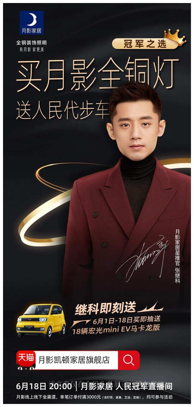 618给家换灯买躲坑秘籍，月影家居全屋铜灯套餐1999元高质低价