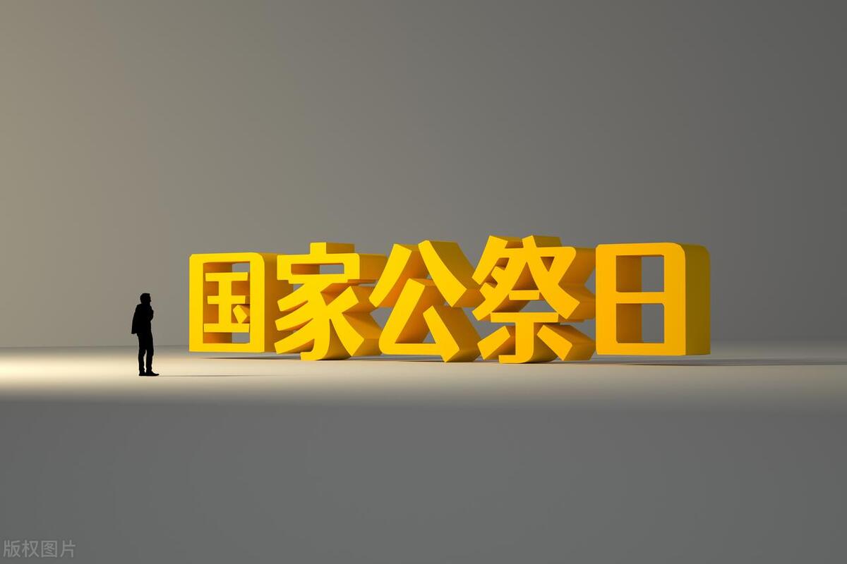 迎亲队伍穿鬼子军服,*刀刺**挂膏药旗,是无心之举还是愚昧无知?