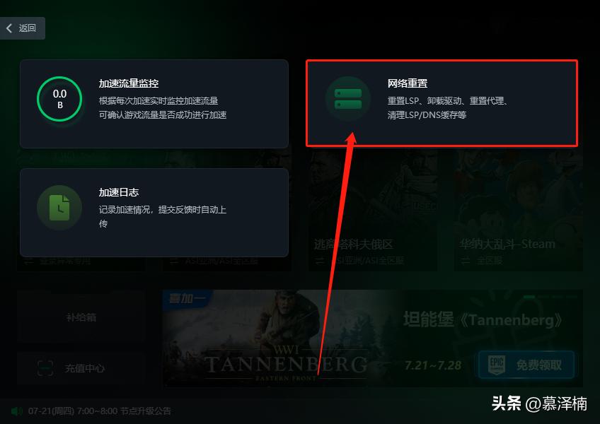 steam总是服务器连接失败怎么办,steam连接steam服务器时遇到问题