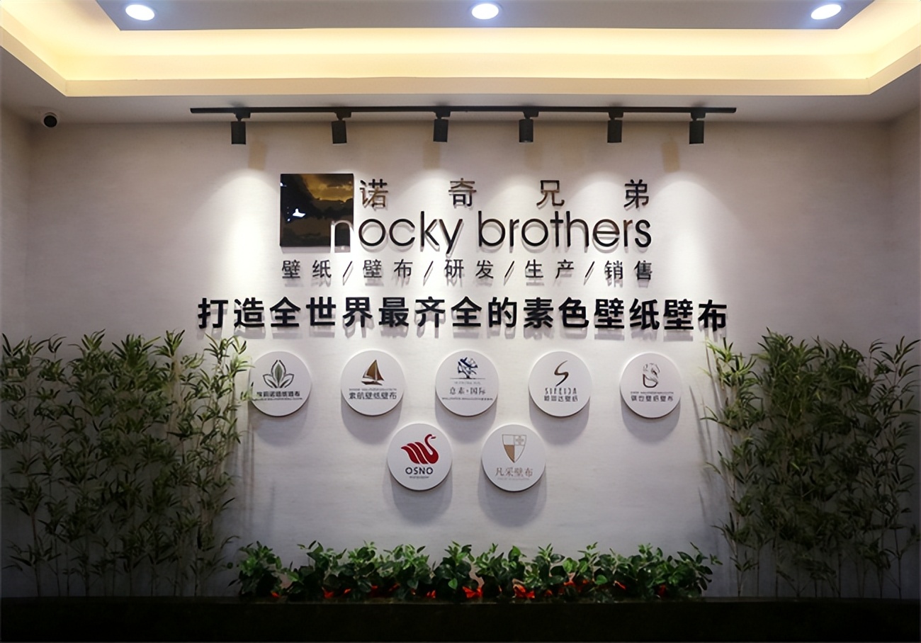诺奇兄弟墙布效果图,诺奇兄弟墙布厂家