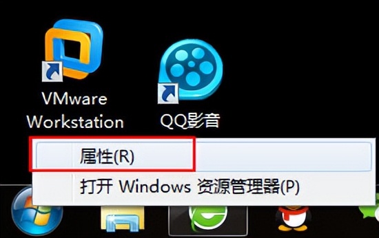 win7开始菜单找不到运行解决步骤,win7开始菜单栏没有了怎么办