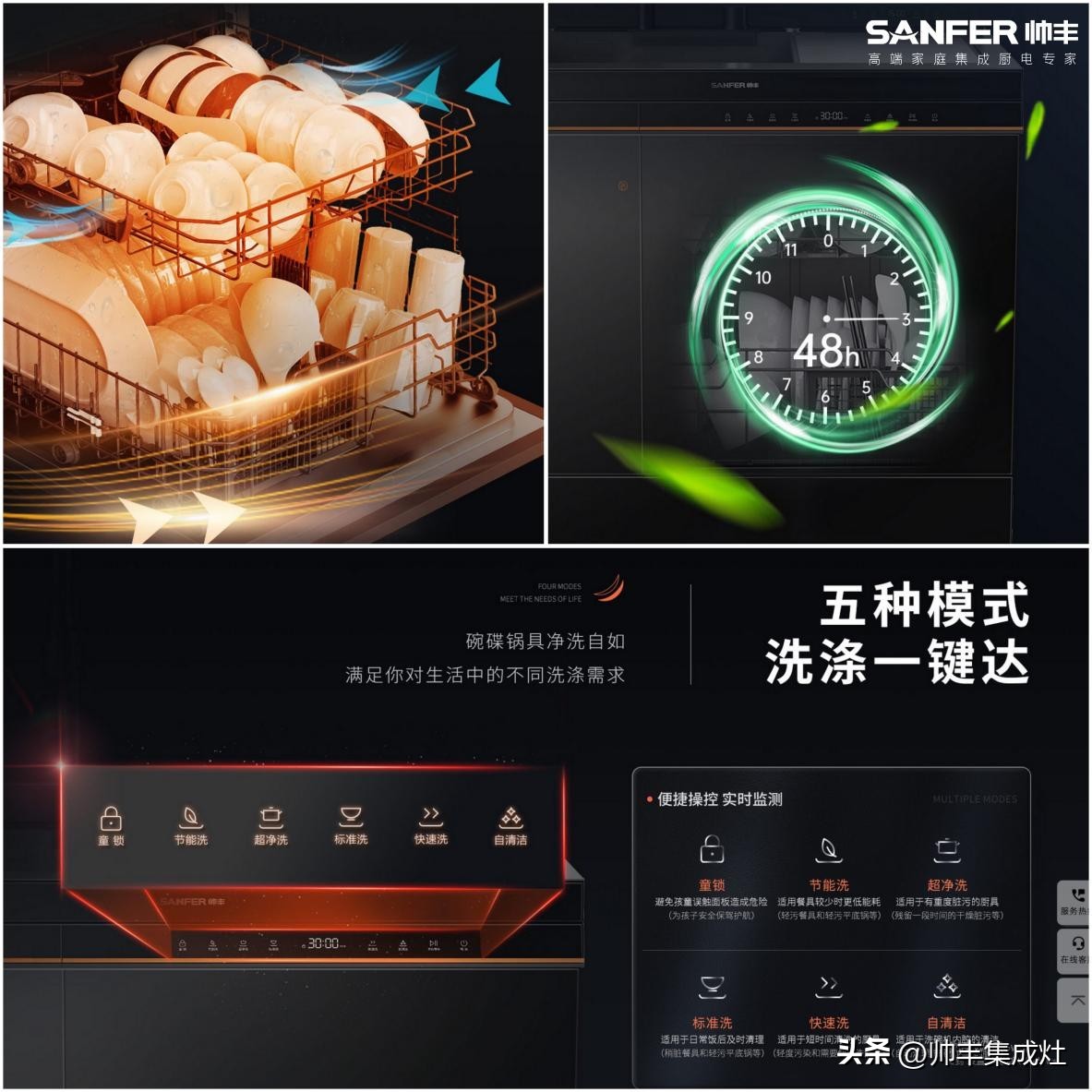 集成灶帅丰大国品牌,帅丰集成灶大品牌值得信赖