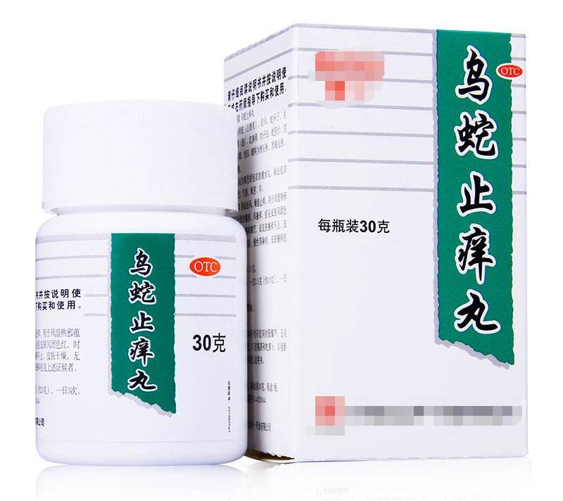 治疗湿疹荨麻疹的中成药软膏,专治荨麻疹湿疹的特效药