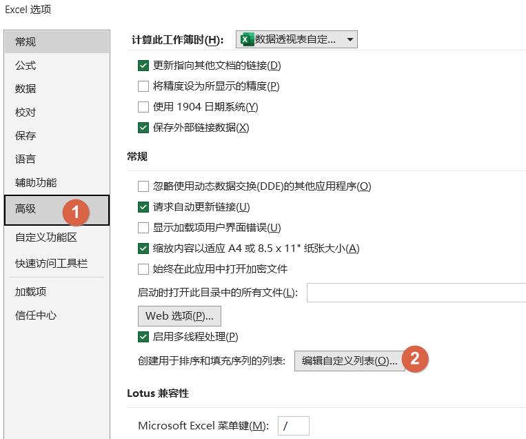 数据透视表求和项怎么按金额排序,透视表如何能按照自己要求排序