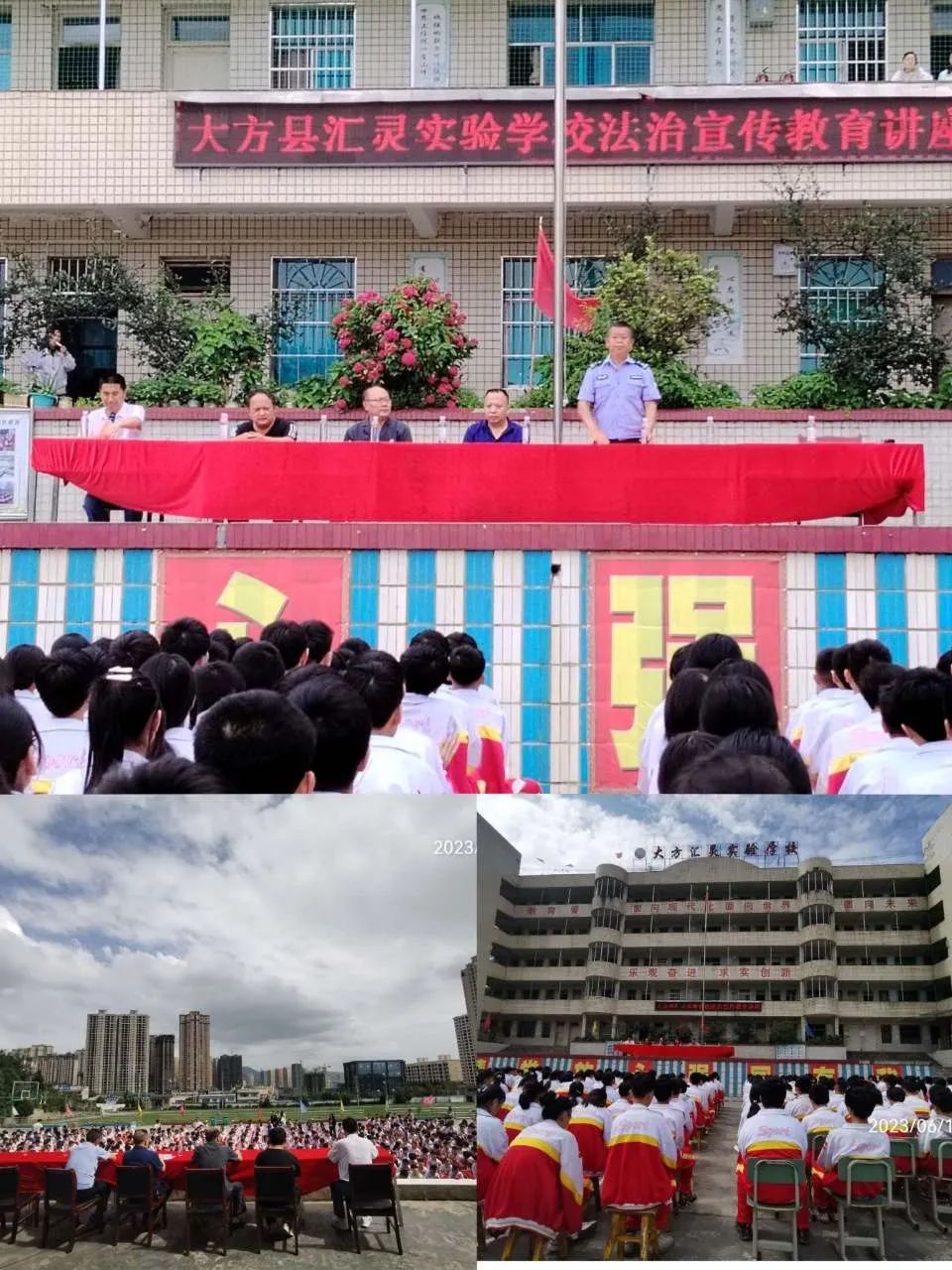 大方近期禁毒,全民禁毒宣传月不停歇