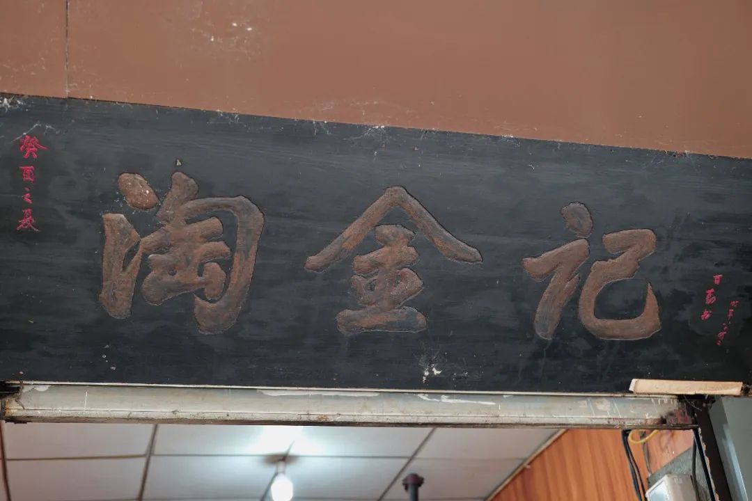 成都人吃火锅用的香油是什么油,成都吃火锅的香油是哪一种种类