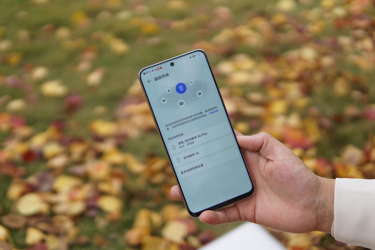 千元华为鸿蒙推荐,千元华为畅享50