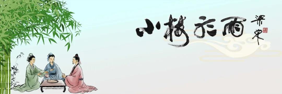 熊盛元：辛丑秋日吟怀