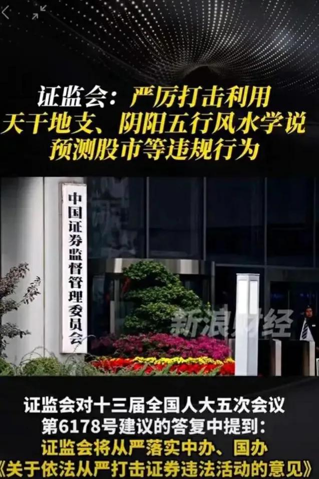 算卦命理不合有破解办法吗,去算卦的人到底是信命还是不信命