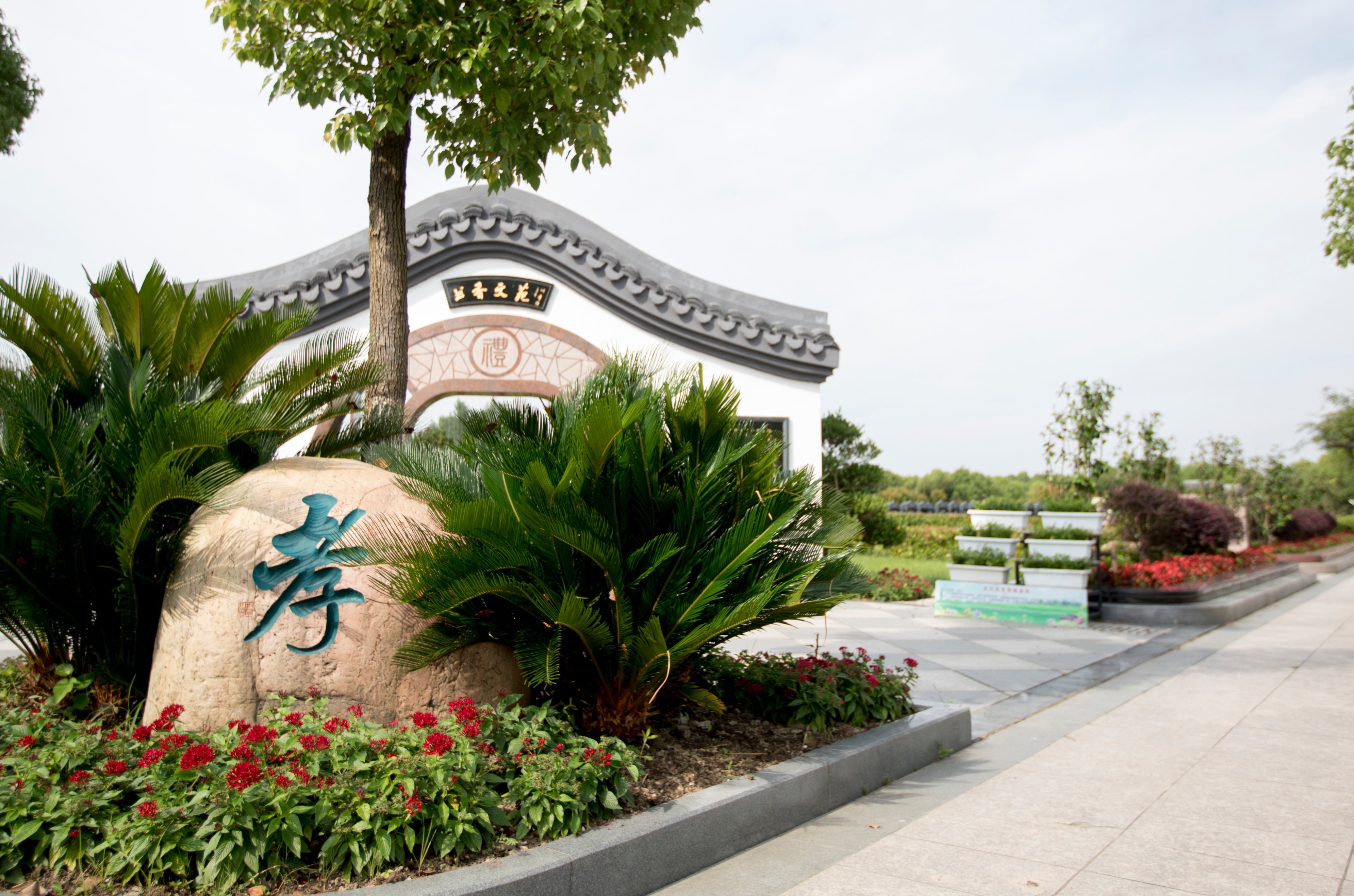 永福陵园墓地在哪个位置,永福园陵如何