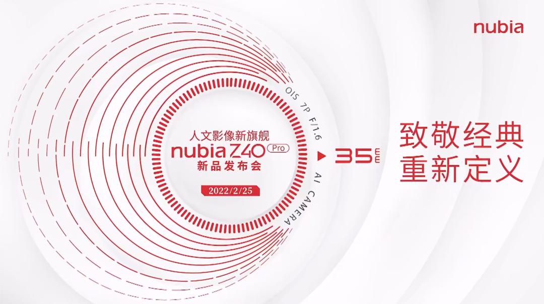 努比亚哪款最强,努比亚三款配置