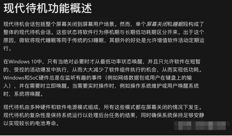 mac最新系统怎么关机不了,mac可以一直不关机吗