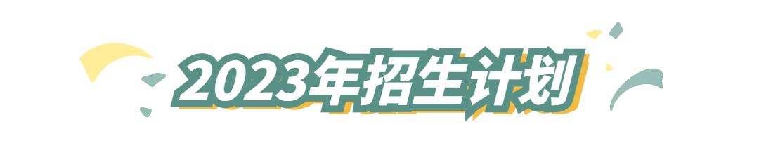 深圳公办中职排名前十的学校,深圳最好的排名第一的中职学校