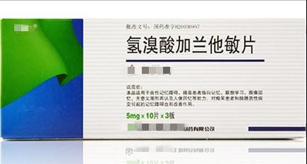 阿尔茨海默病目前最常用药,阿尔茨海默症最常用的药