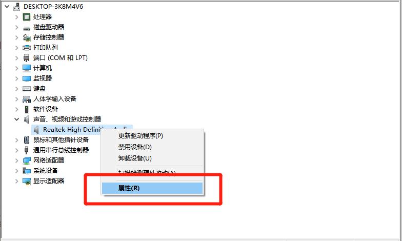电脑喇叭声音有杂音是什么原因,一体机电脑声音有杂音怎么办
