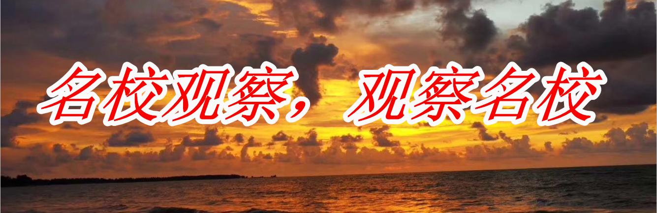 如何成为更好的自己？新世纪光华，卓雅少年，育“渐”成长