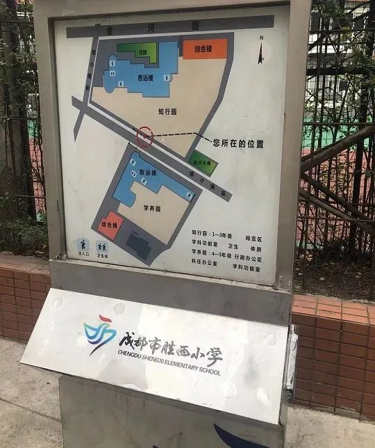 青羊区五朵金花,成都青羊区五朵金花