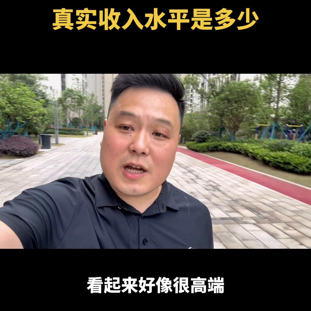 武汉市区收入,武汉一线城市一般工资多少