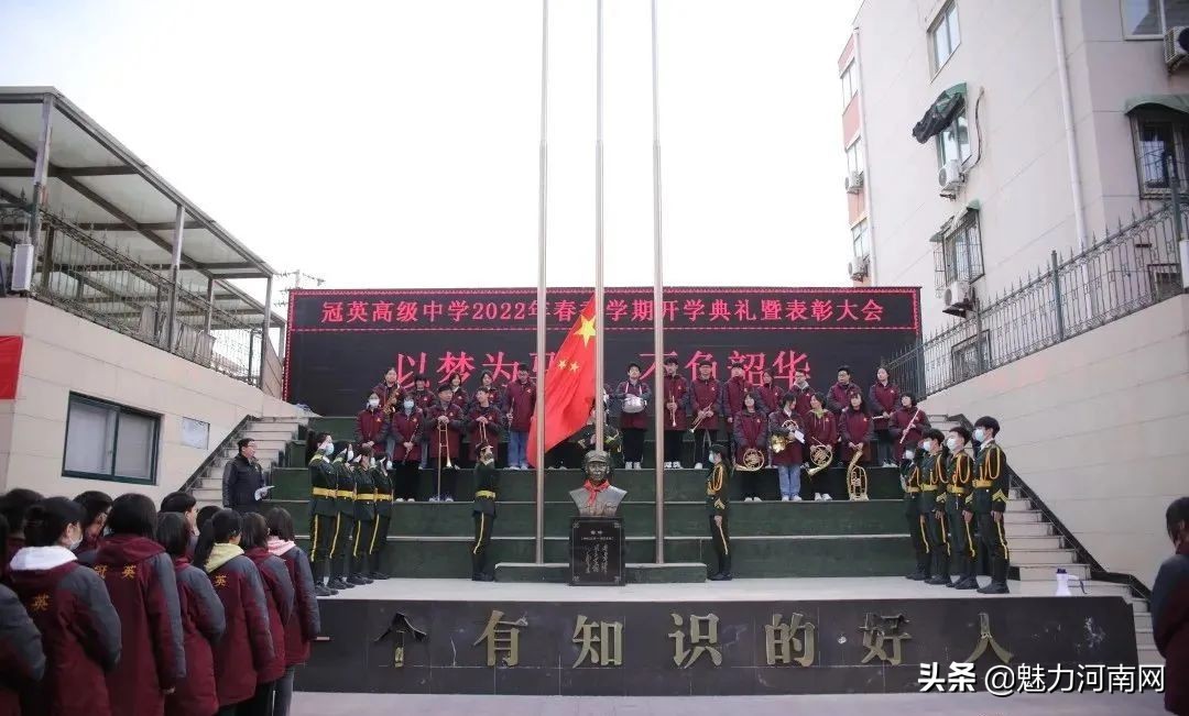 新乡市冠英高级中学开学典礼,新乡冠英高级中学春季开学典礼