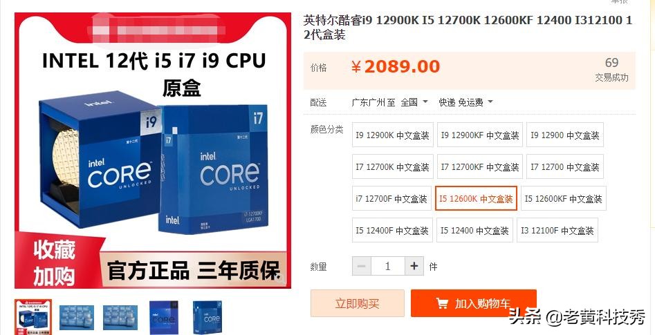 一代神u骁龙935,一代神u4590