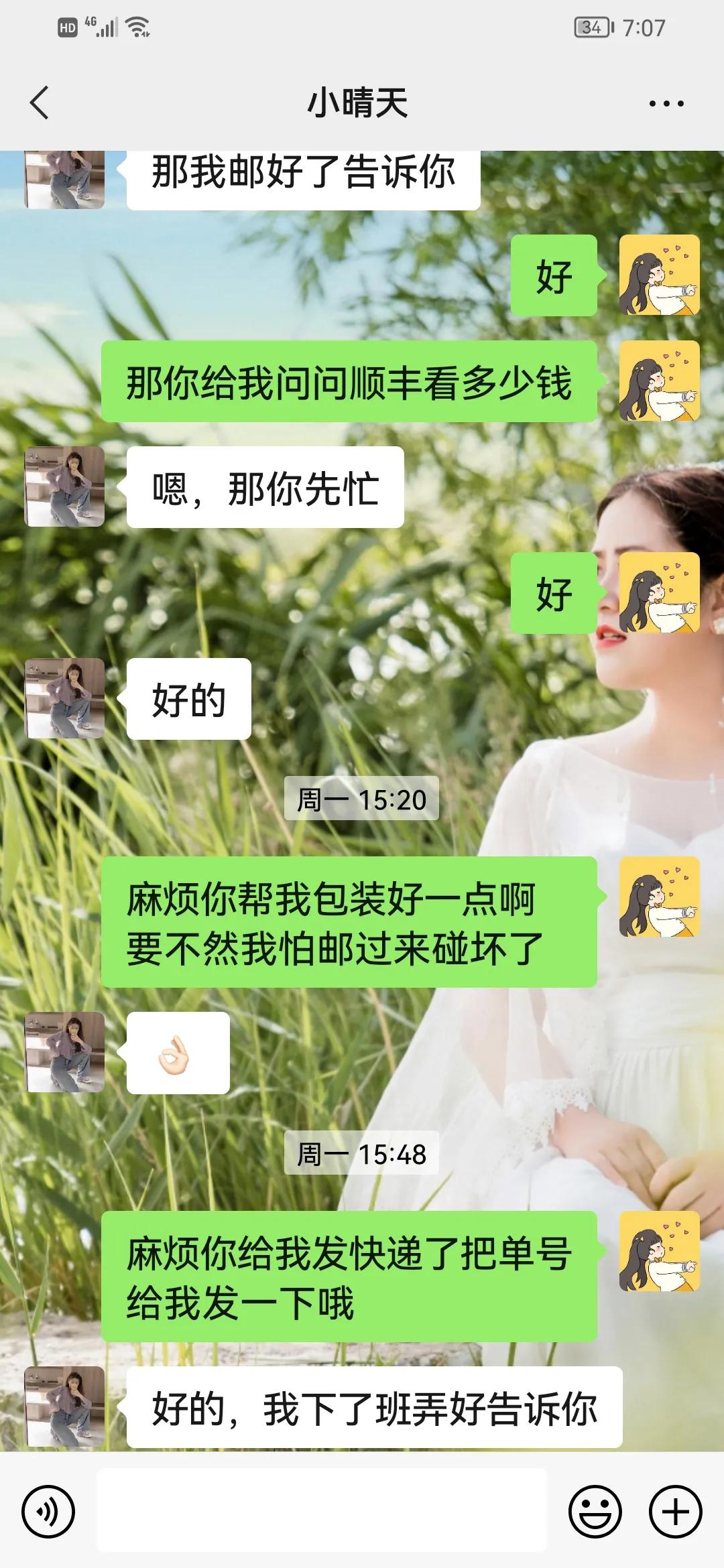 在闲鱼买会员被骗怎么追回钱财,在闲鱼买东西