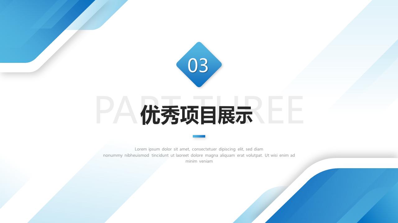 月度工作总结ppt范本免费大全,2023年工作总结2024工作计划ppt