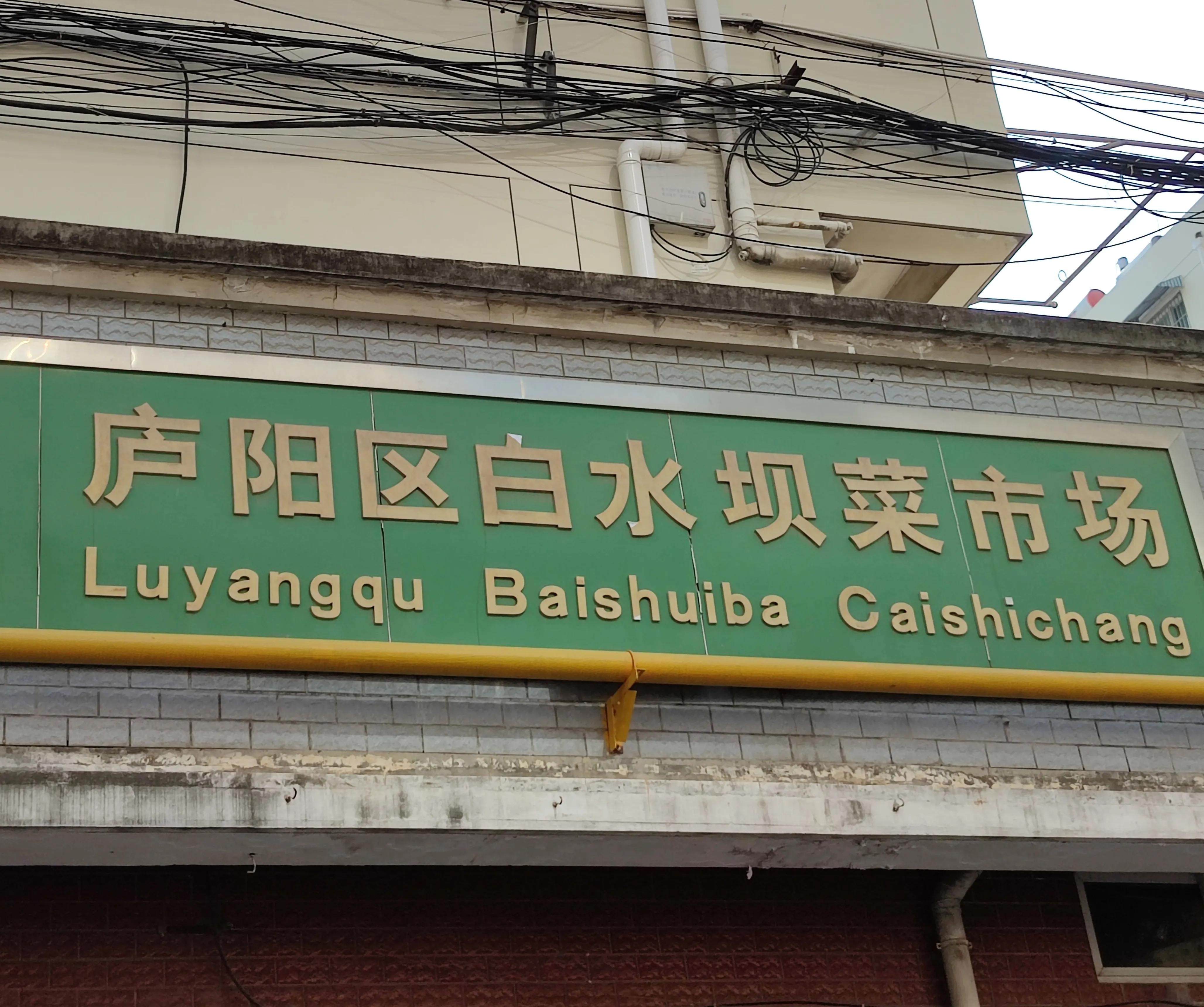 干洗店给客户带来的价值,小小洗衣店之创业之路