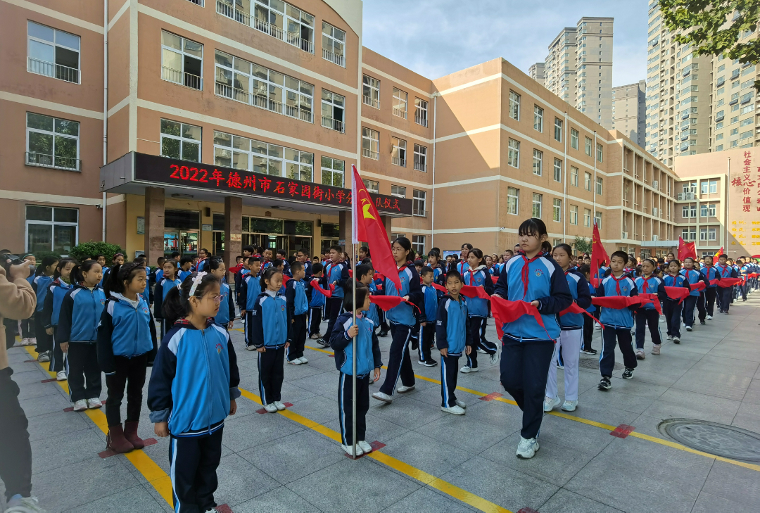 喜迎20大争做好队员主题云队课,喜迎20大争做好队员主题中队活动