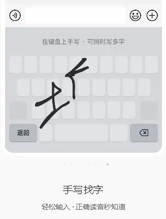 微信官方出品的中文输入法,微信在哪里转换简单中文输入法