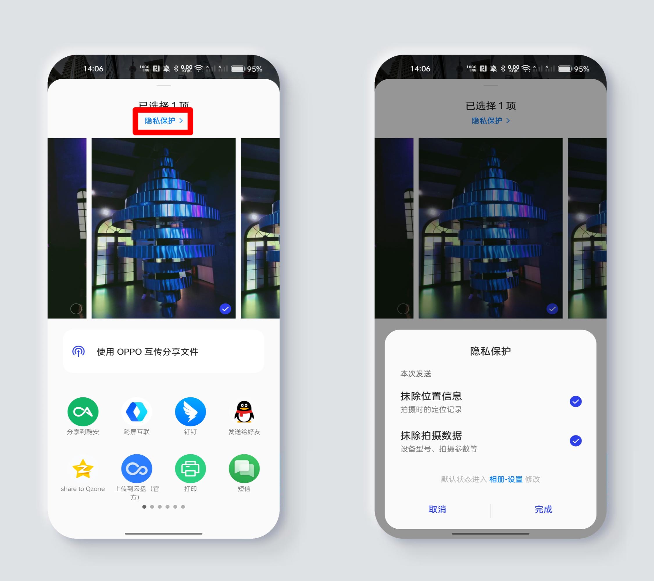coloros13简易模式使用方法,coloros13有哪些使用技巧