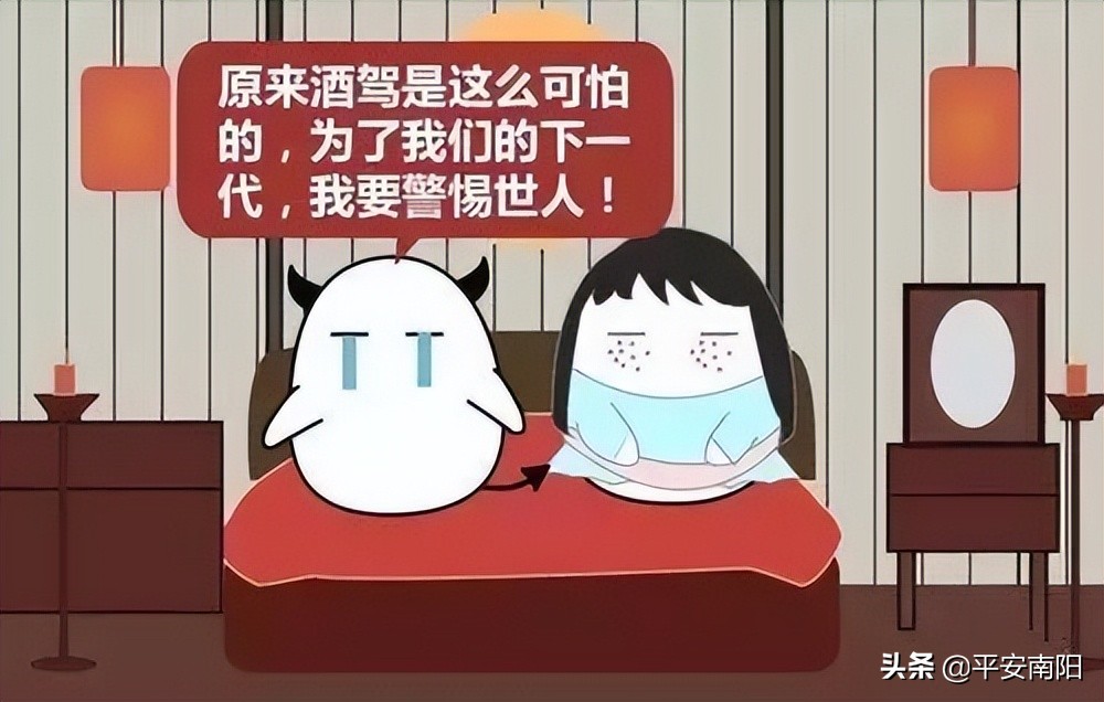 酒驾醉驾毒驾交通法律知识培训,酒驾醉驾知识答题