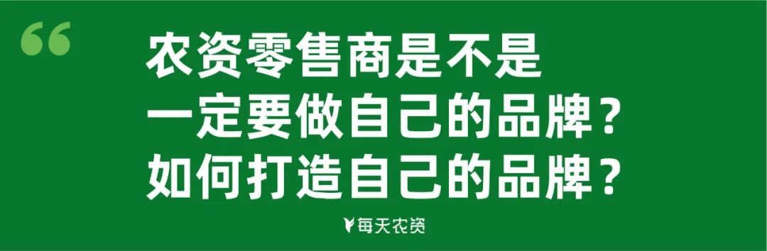 农资零售如何快速发展,农资零售有哪些变化