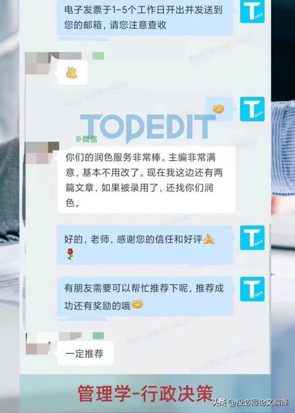 sci写作翻译软件推荐,sci翻译软件哪个最准确率高