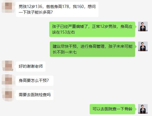 9岁身高130男孩长大很难超过172吗,12岁男孩身高168未来能长到多高
