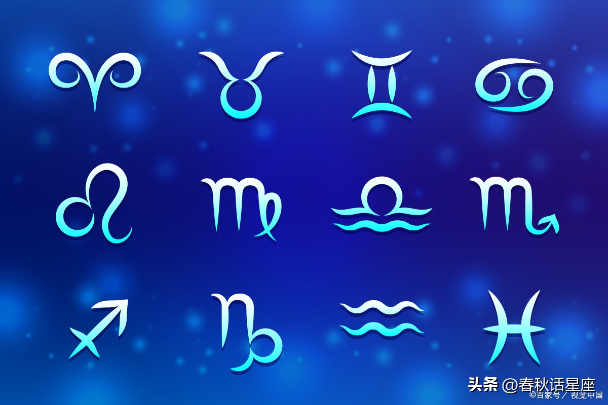 星座分析6月最后一周运势,杀破狼星座运势2019年6月