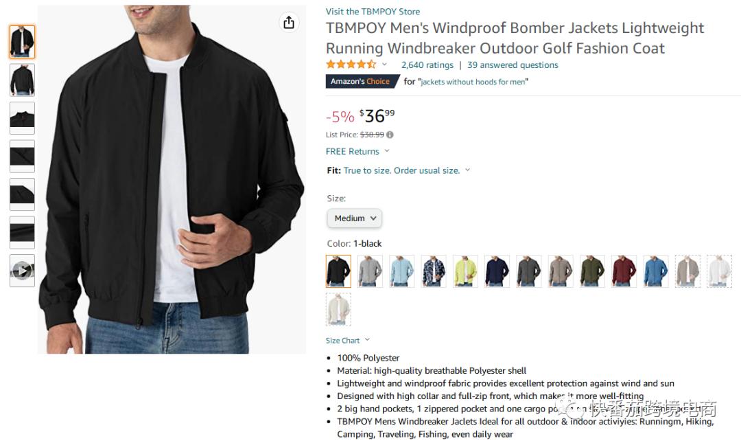 月销几十万的服装店铺,月销百万服装网店