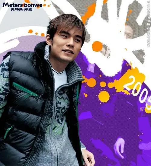 截止2020周杰伦代言了哪些品牌,周杰伦什么时候代言的可比克薯片