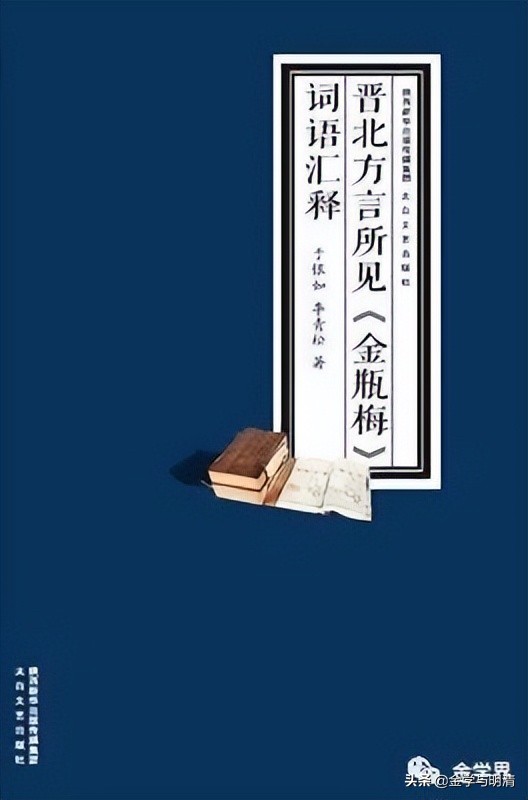 孟昭连视频,孟昭连