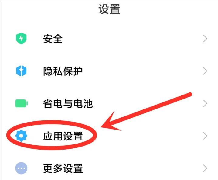 一个手机登录3个微信怎么操作,怎样一部手机登录两个微信